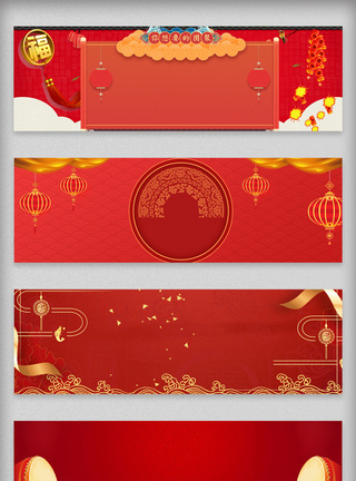 红色喜庆新年质感淘宝banner图片