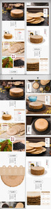 淘宝天猫食品零食杂粮高粱饼详情页模板图片