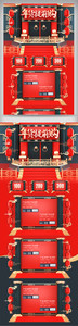 红蓝C4D年货节新年电商首页图片
