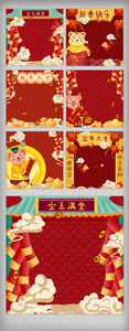 红色喜庆新年春节年货节主图背景图片