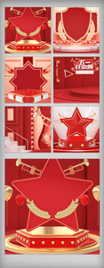 红色立体五一狂欢周主题背景图片