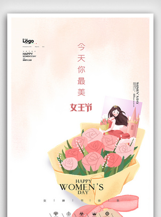 简约时尚女神节妇女节海报图片