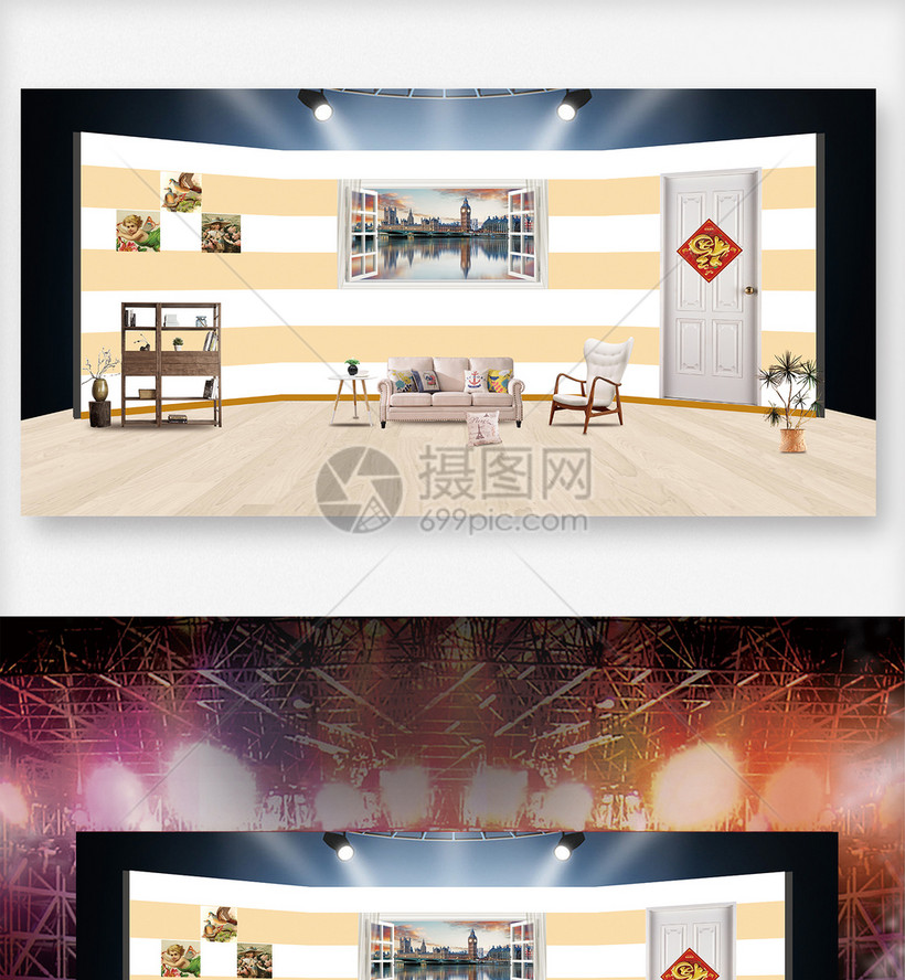 小品演出舞台背景