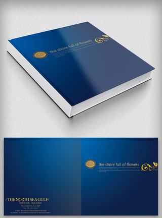 创意空间科技公司画册封面简约时尚宣传册蓝色企业画册设计模板