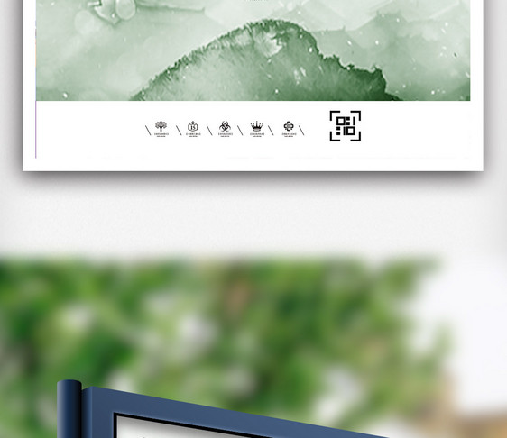 创意中国风水墨风格清明节户外海报图片