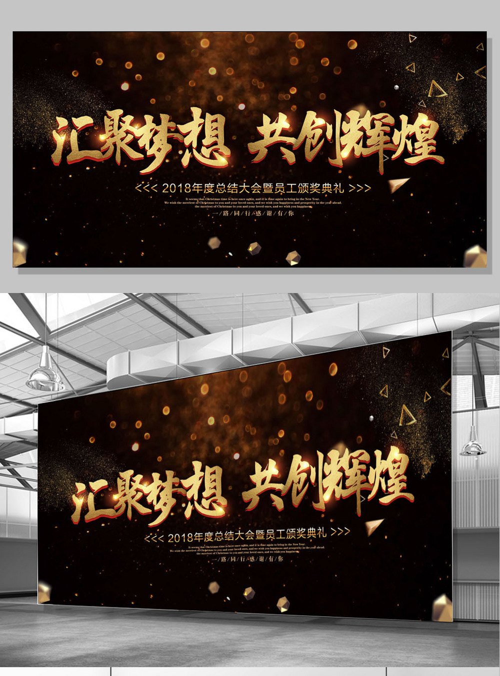 全场焦点汇聚菲尼克斯