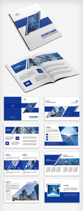蓝色科技企业画册科技感商务画册图片