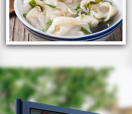 中华传统小吃馄饨海报.psd图片