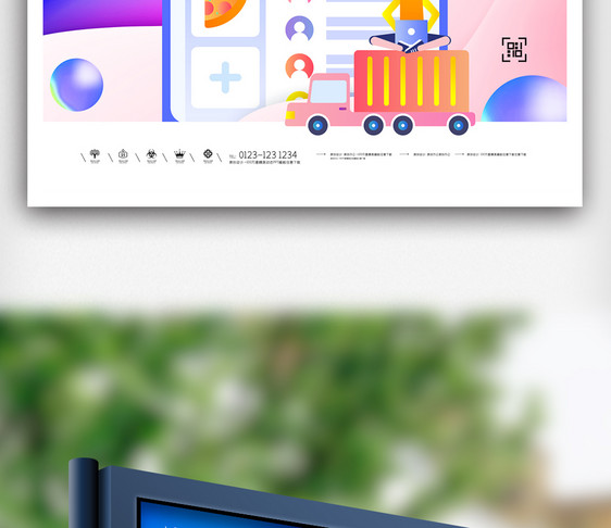 外卖点单原创宣传海报模板设计图片