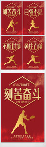 红色喜庆企业宣传文化挂画展板素材图片