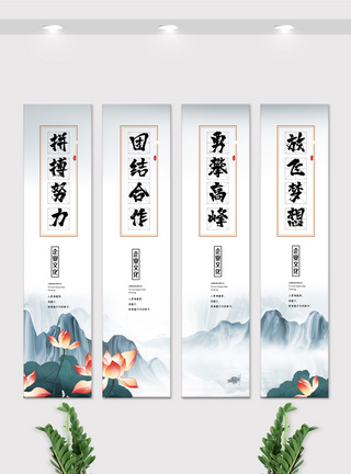 中国风水墨创意企业文化挂画展板素材图片