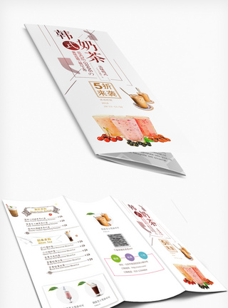 奶茶店宣传三折页设计模板图片