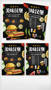 个性酷黑创意美味汉堡宣传单DM图片