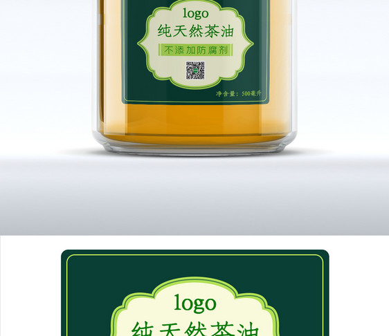 绿色茶油不干胶标签psd图片