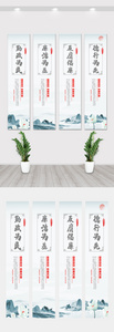 中国风水彩廉洁文化宣传挂画展板素材图片