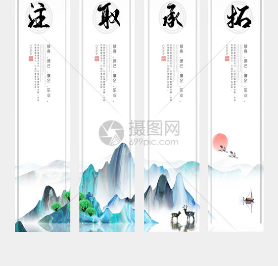 中国风山水企业文化竖幅挂画展板图图片