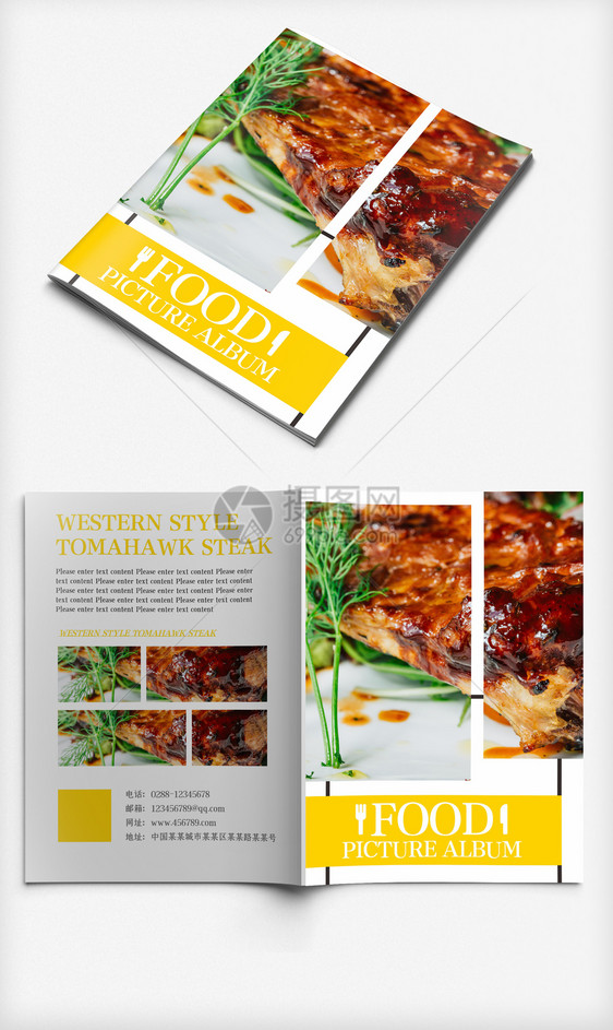创意西餐厅橙色牛排美食画册封面图片