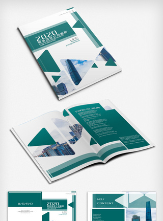 2020扁平简洁大气商务企业画册整套图片