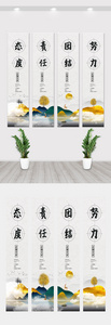 大气中国风企业宣传文化挂画展板图片