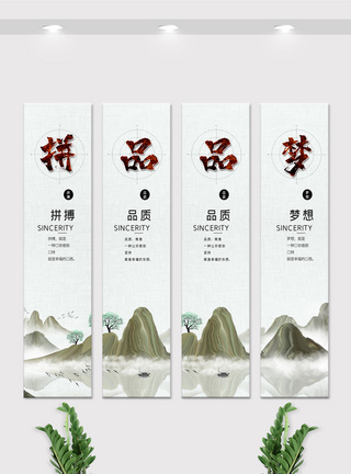 水彩企业文化中国风水彩企业宣传文化竖版挂画模板