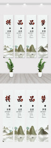 中国风水彩企业宣传文化竖版挂画图片