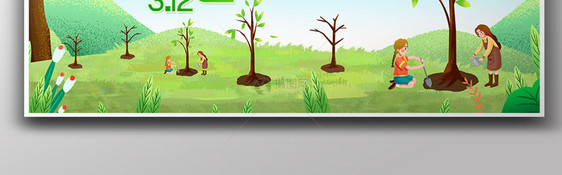 卡通播种绿色植树节全案展板图片