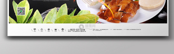 中华美食大气北京烤鸭展板图片