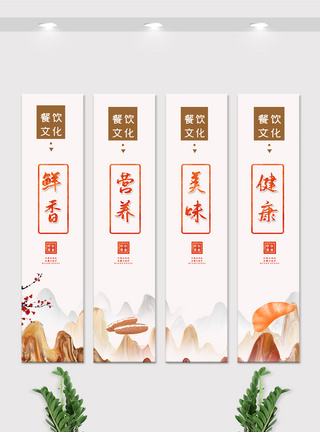 大气中国风美食文化宣传竖幅挂画设计图片