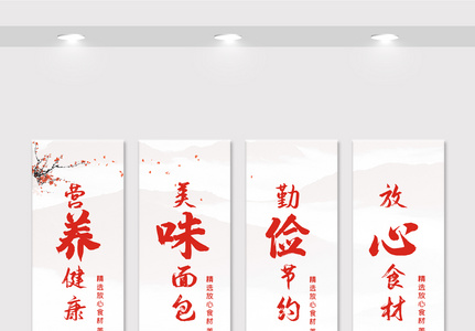 中国风水彩美食内容宣传竖幅挂画展板图片