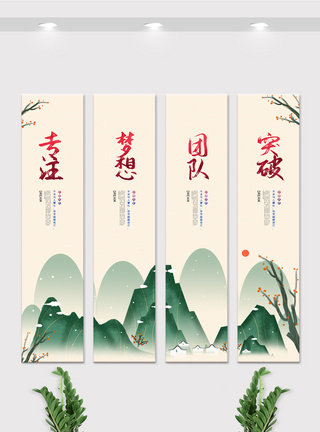 中国风山水企业文化挂画展板图片