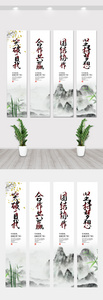 中国风创意企业宣传文化挂画展板图片