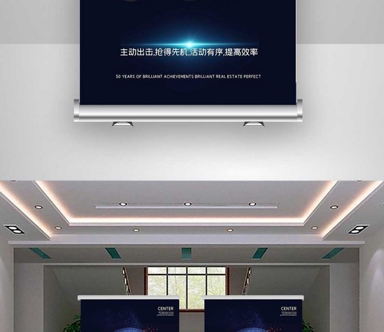 个人品牌助力原创宣传X展架图片