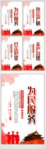 中国风水墨党建警察内容挂画图片