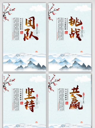 水彩企业文化中国风水彩廉政企业宣传文化挂画素材模板