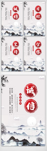 中国风水墨企业宣传文化挂画素材模板图片