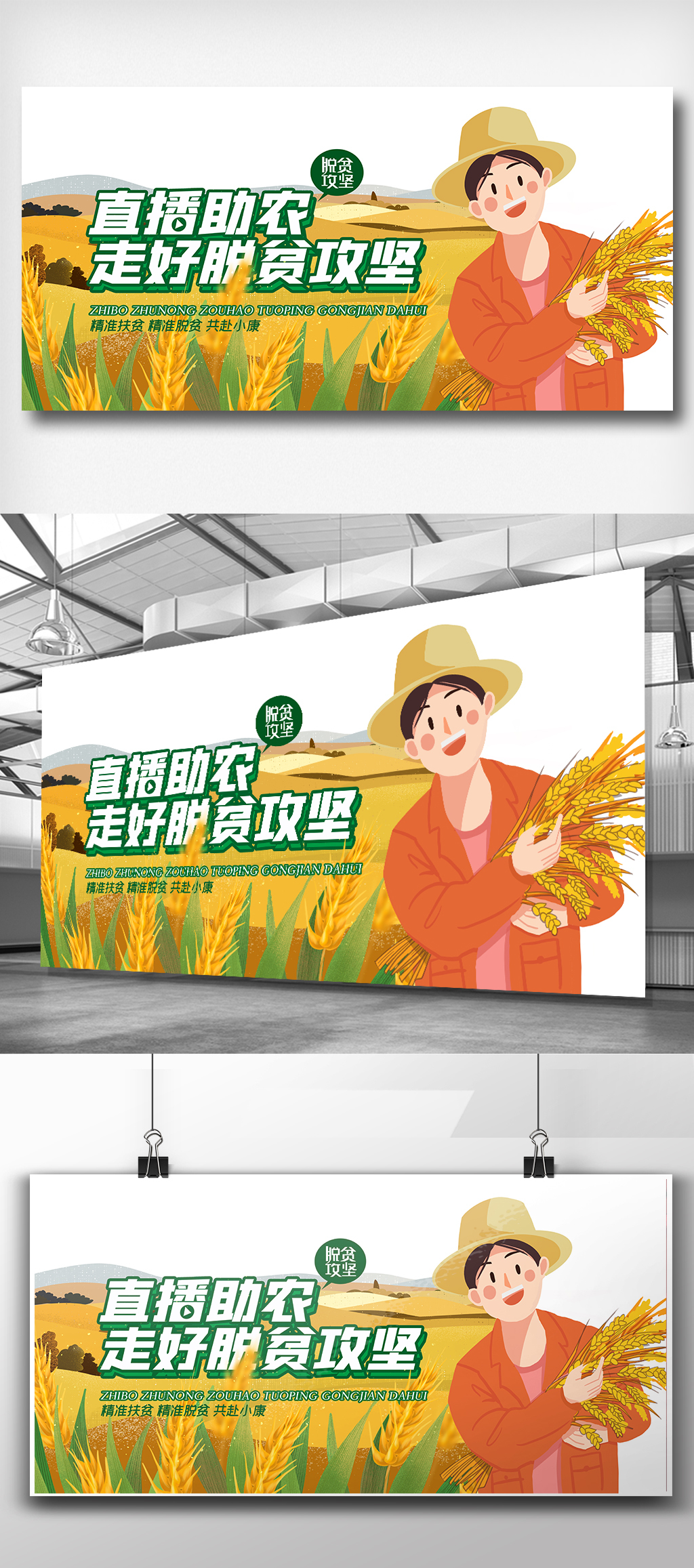 伟德bv1946官网-“客家阿琴”助农直播忙