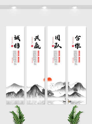 水墨图中国风水墨大气企业文化挂画展板图模板