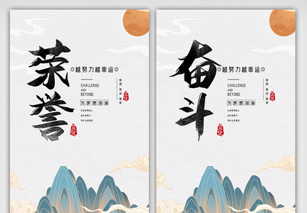 创意中国风企业宣传文化挂画设计图图片