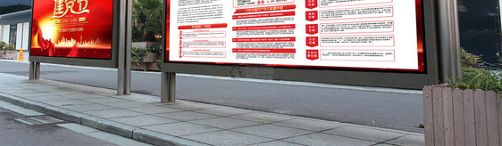 红色建党100周年内容宣传栏展板设计图片