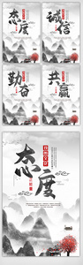 高端中国风企业文化四件套设计模板图片