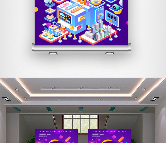 紫色创意51狂欢聚惠劳动节促销展架图片