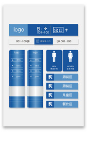 购物中心导视牌导视系统图片