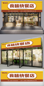 快餐店创意店铺门头模板设计图片