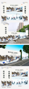中国风水墨地产大门广告牌围墙设计模板图片