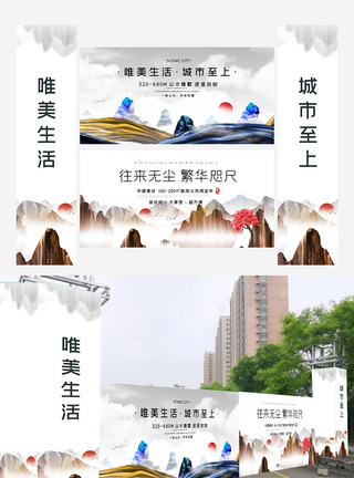 房地产大门围墙广告设计展板素材图图片