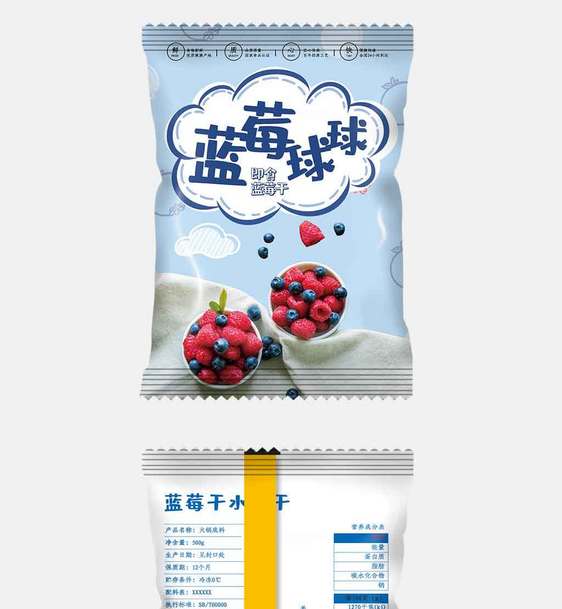 蓝莓干水果干零食食品包装.psd图片