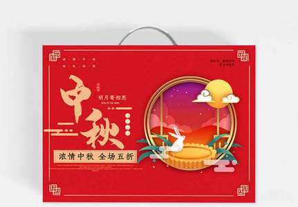 红色中秋月饼节日包装图片