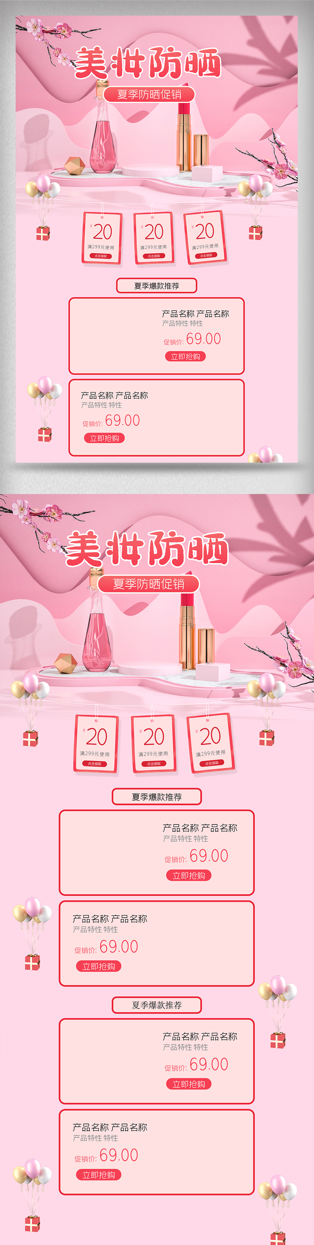 KK美妆：打造即时零售新标杆开云体育- 开云体育官方网站- 开云体育APP 最新2025