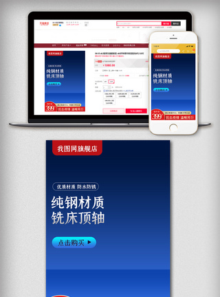 淘宝直通车图蓝色家电促销主图活动节日促销直通车推广图模板