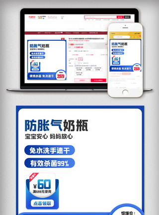 淘宝图蓝色清新高点击主图亲子节电商活动促销模版模板